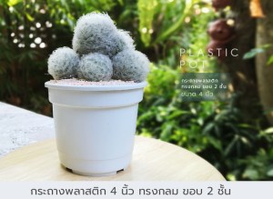 all_pot_product4inc_w