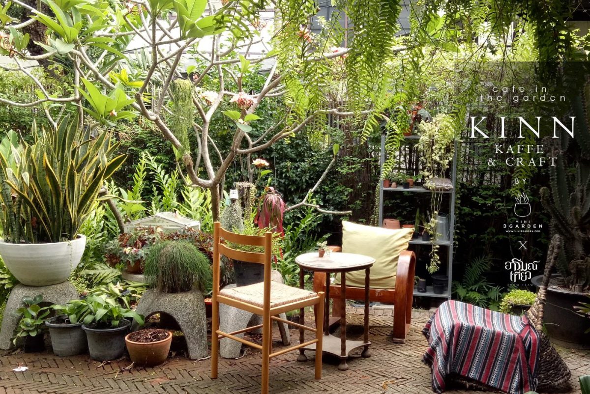 Kinn Kaffe & Craft คาเฟ่ในสวนเล็กๆ บรรยากาศอบอุ่น ละมุนไปด้วยไม้น้อยใหญ่